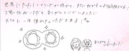 26071706木目金の結婚指輪J005.jpg