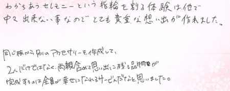 26071709木目金の婚約指輪J005.jpg