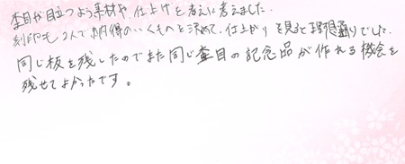 26071710木目金の結婚指輪VC005.jpg