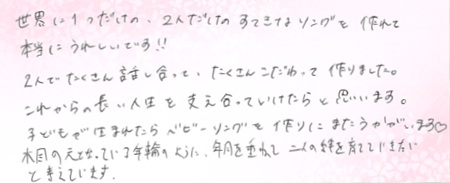 26071711木目金の結婚指輪VC005.jpg