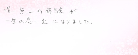 26071712木目金の結婚指輪VC005.jpg