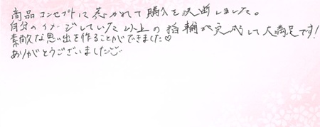 26071713木目金の結婚指輪VC005.jpg