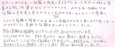 26071908木目金の結婚指輪OM005.jpg