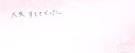 26072306木目金の結婚指輪VC005.jpg
