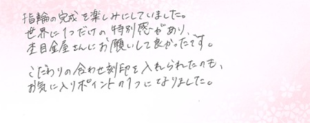 26072308木目金の結婚指輪VC005.jpg