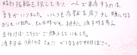 26072309木目金の婚約指輪VC005.jpg