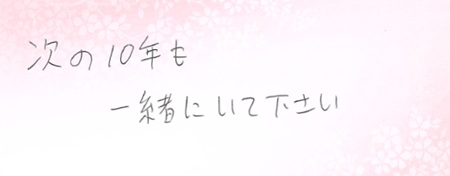 26072311木目金の記念リングA005.jpg