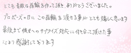 26072313木目金の結婚指輪R005.jpg