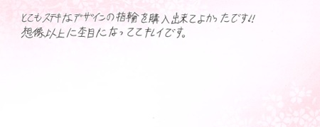 26072315木目金の結婚指輪R005.jpg