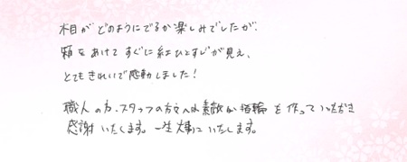 26072316木目金の結婚指輪Z005.jpg
