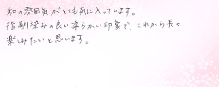 26072401木目金の結婚指輪Z005.jpg