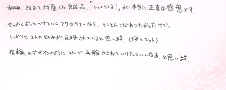 26072404木目金の結婚指輪N005.jpg