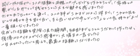 26072405木目金の結婚指輪N005.jpg