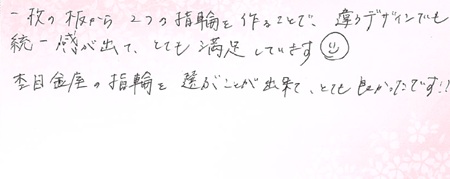 26072407木目金の結婚指輪N005.jpg