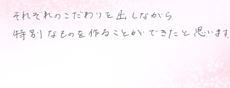 26072410木目金の結婚指輪K005.jpg