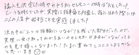 26072413木目金の結婚指輪E005.jpg