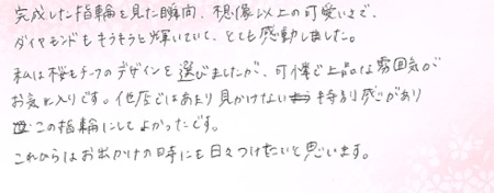 26072417木目金の婚約指輪U005.jpg