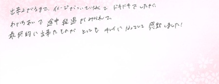 26072702木目金の結婚指輪U005.jpg