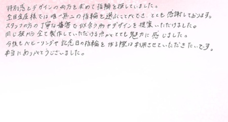 26072807木目金の結婚指輪K005.jpg