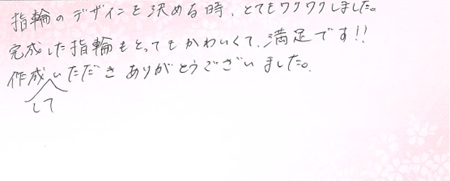 260729木目金の結婚指輪N005.jpg