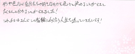 26072901木目金の結婚指輪OM005.jpg