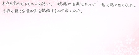 26072902木目金の結婚指輪N005.jpg