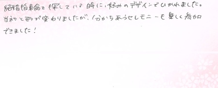 26073002木目金の結婚指輪R005.jpg