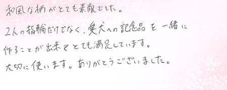 26073004木目金の結婚指輪R005.jpg