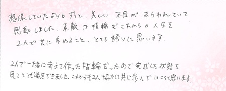 26073007木目金の結婚指輪B05.jpg