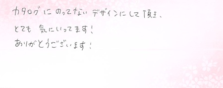 26073012木目金の結婚指輪G005.jpg