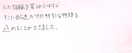 26073102木目金の結婚指輪G005.jpg