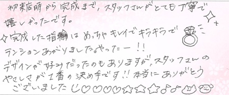 26073106木目金の結婚指輪J005.jpg
