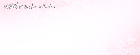 26073109木目金の結婚指輪S005.jpg