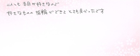 260803木目金の結婚指輪J005.jpg