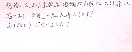 26080303木目金の結婚指輪J005.jpg