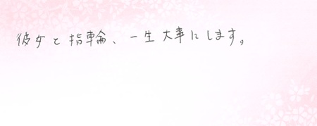 26080306木目金の結婚指輪VC005.jpg