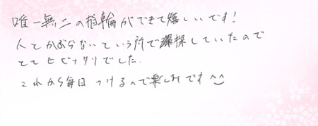26080405木目金の結婚指輪Z005.jpg