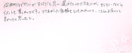 26080607木目金の木目金リングG005.jpg