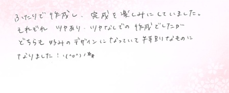 26080610木目金の結婚指輪VC005.jpg