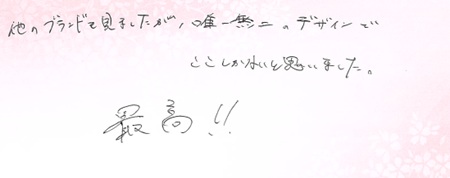 26080613木目金の結婚指輪VC005.jpg