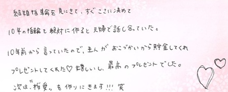 26080616木目金の記念リングN005.jpg