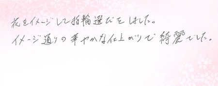 26080702木目金の婚約指輪U005.jpg