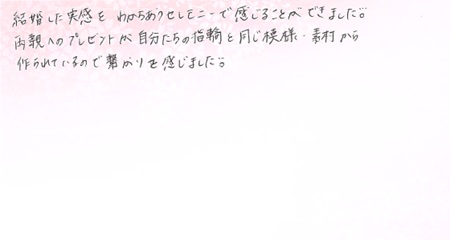 26080706木目金の結婚指輪K005.jpg