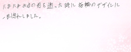 26080708木目金の結婚指輪N005.jpg