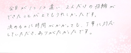 26080711木目金の結婚指輪OM005.jpg