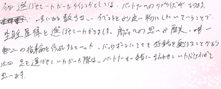 26082002木目金の婚約指輪S005.jpg