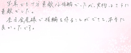 26082003木目金の婚約指輪S005.jpg