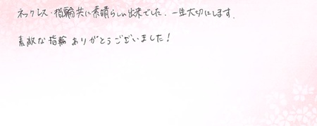 26082006木目金の結婚指輪G005.jpg