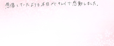 26082102木目金の結婚指輪G005.jpg