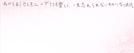 26082110木目金の結婚指輪J005.jpg
